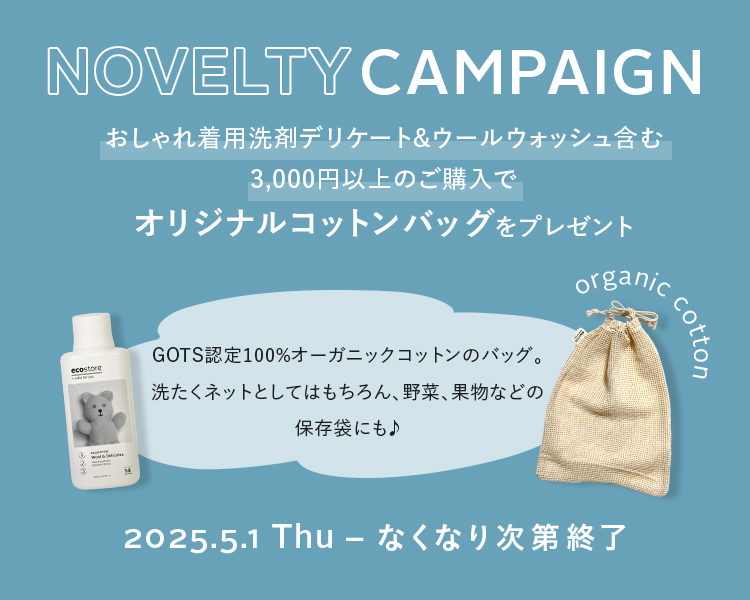 NOVELTY CAMPAIGN