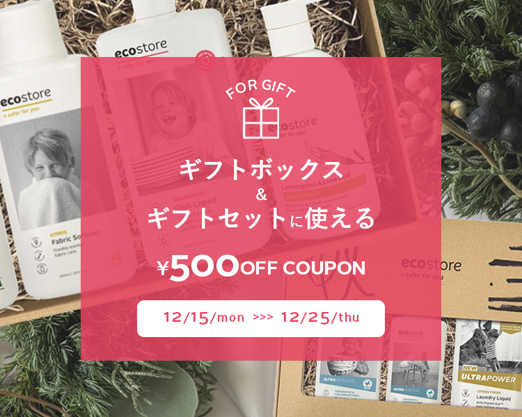 500円OFFクーポン