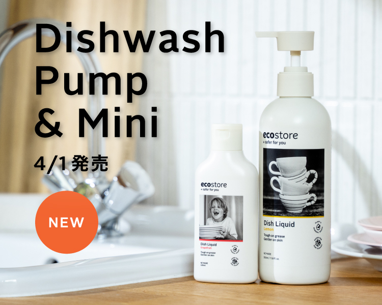 Dishwash Pump $ Mini