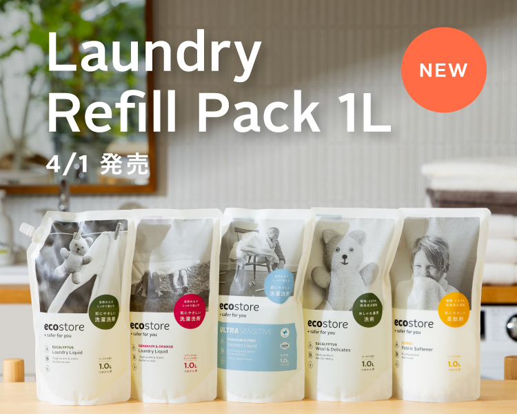 Laundry Refill Pack 1L