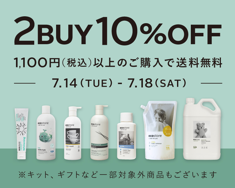 News List｜ecostore(エコストア)日本公式オンラインショップ