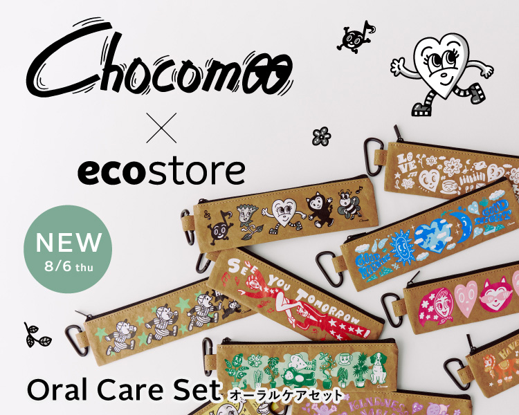 chocomoo × ecostore オーラルケアセット