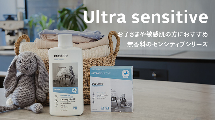 無香料