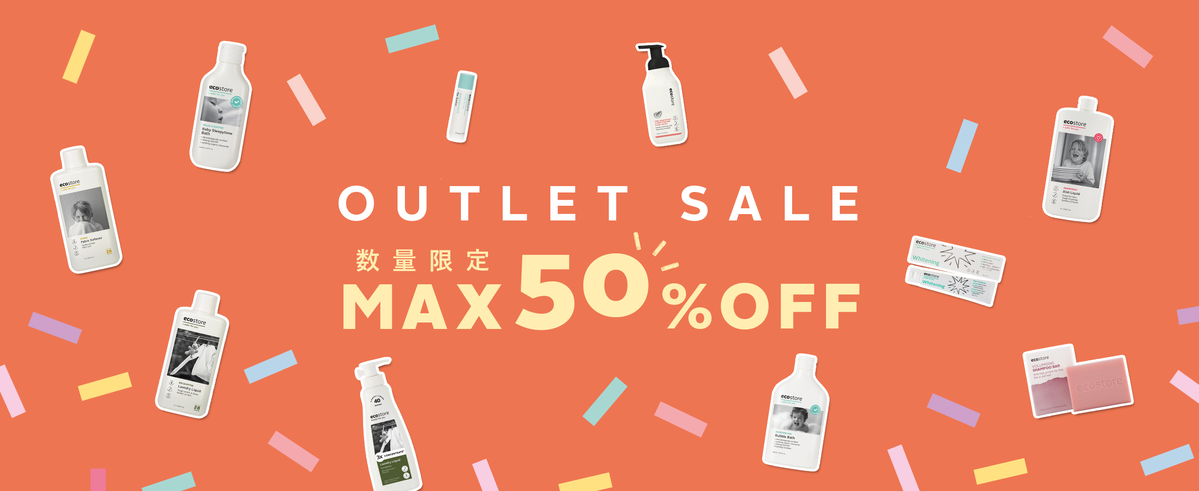 OUTLETSALE MAX50%OFF