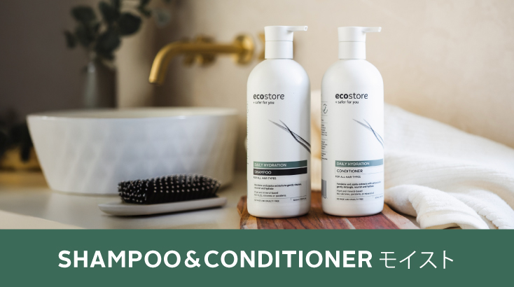 SHAMPOO & CONDITIONER モイスト
