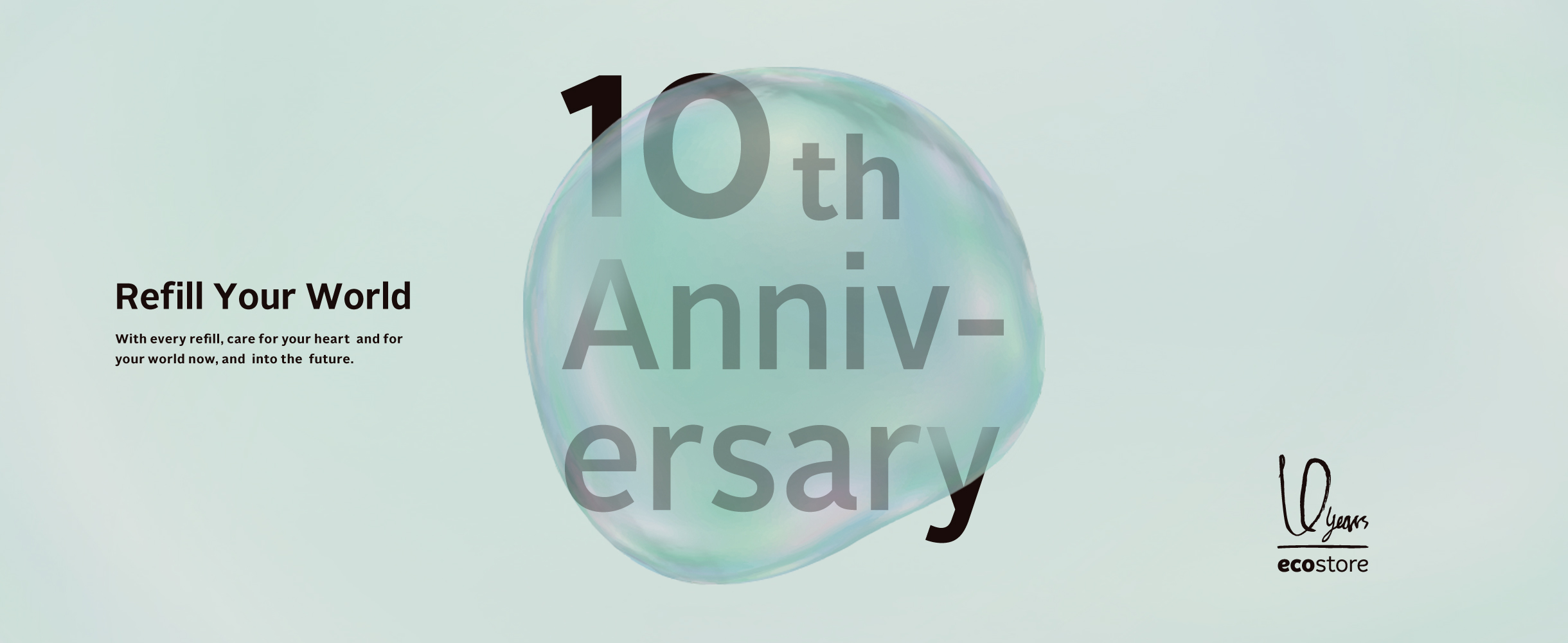 10th Anniversary Refill Your World