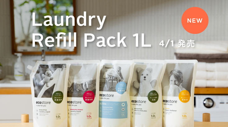 Laundry Refill Pack 1L 4/1発売