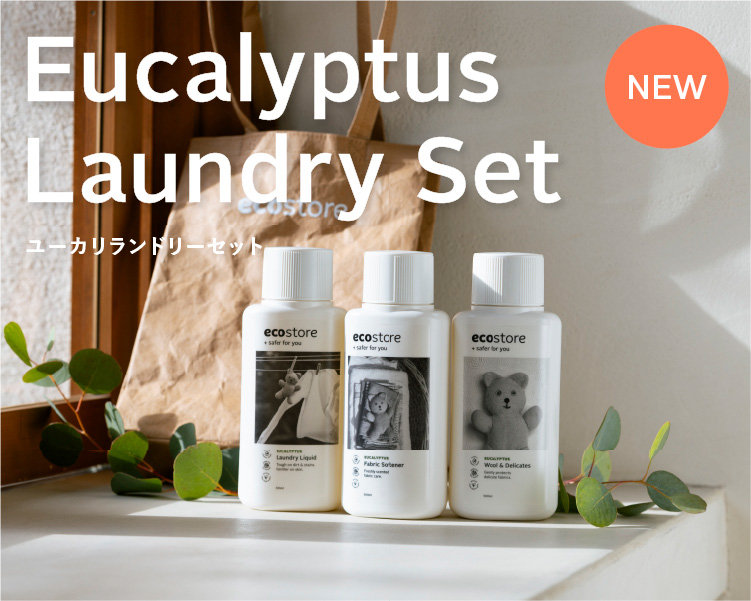 Eucalyptus Laundry Set