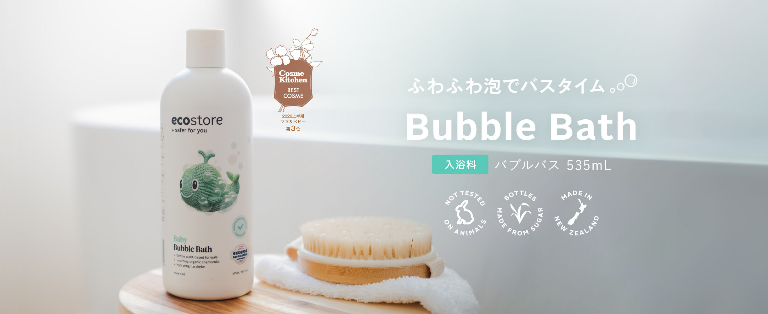 ファリックソフナー ユーカリ