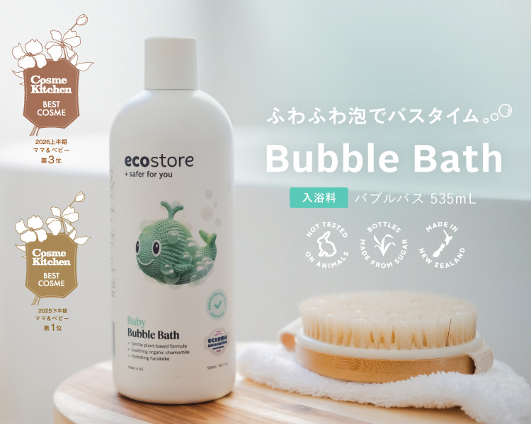 ふわふわ泡でバスタイム バブルバス535mL
