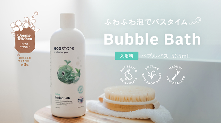 ふわふわ泡でバスタイム バブルバス535mL