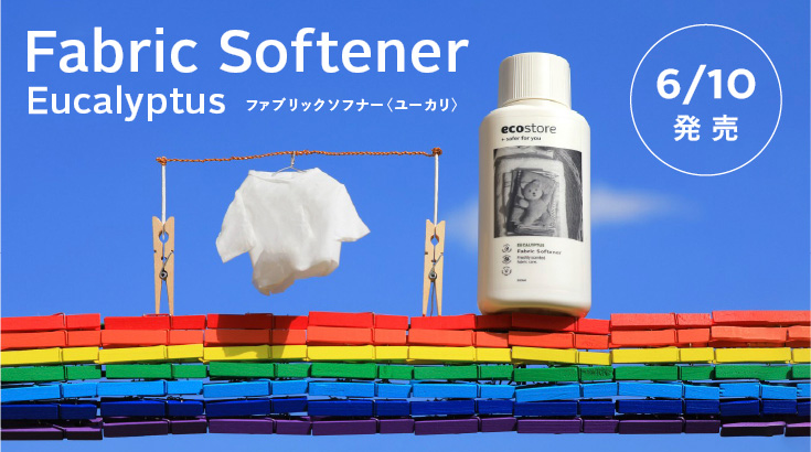 ファリックソフナー ユーカリ
