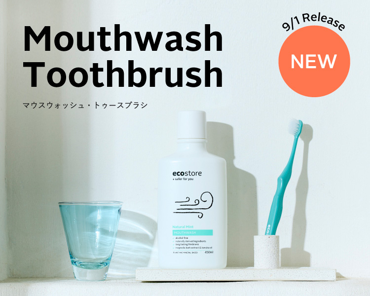 Mouthwash Toothbrush マウスウォッシュ・トゥースブラシ