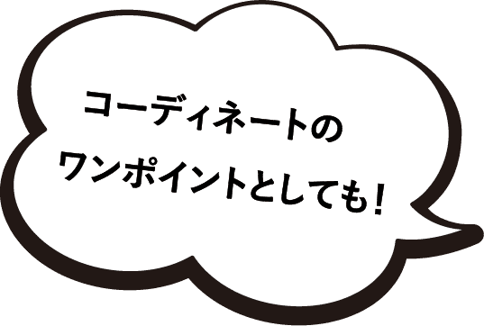 ＼8月6日販売開始／Chocomoo × ecostore スペシャルコラボレーション。10種のデザインのオーラルセットと大容量バッグが新登場！
