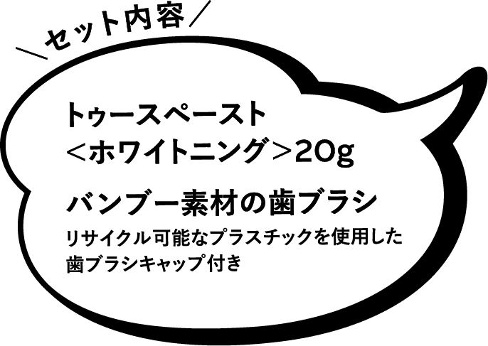 ＼8月6日販売開始／Chocomoo × ecostore スペシャルコラボレーション。10種のデザインのオーラルセットと大容量バッグが新登場！