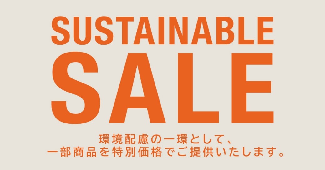 【Cosme Kitchen/Biople/ecostore】店舗サマーキャンペーン開催のお知らせ