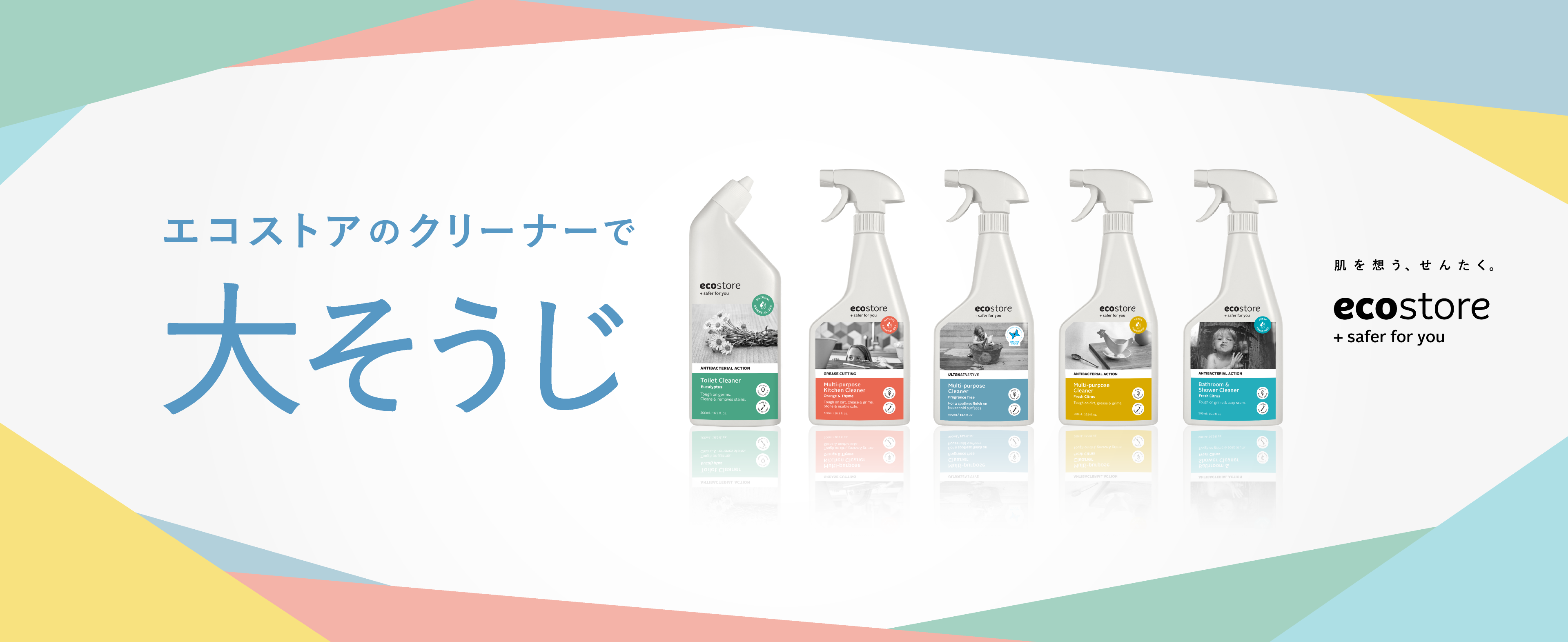 \期間限定/新年を気持ちよく迎えよう♪ 大そうじにおすすめのクリーナーが20%OFF! \期間限定/新年を気持ちよく迎えよう♪ 大そうじにおすすめのクリーナーが20%OFF!